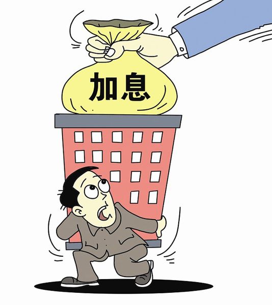 重庆个人周转
